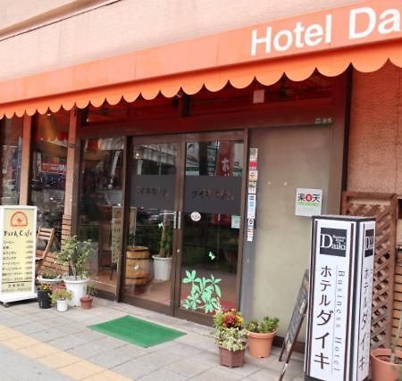 Hotel Daiki Осака Экстерьер фото