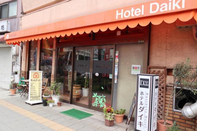 Hotel Daiki Осака Экстерьер фото